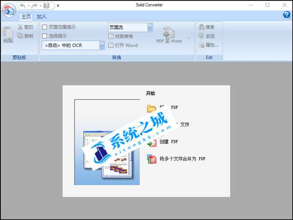Solid Converter PDF 10.1.16572.10336 for mac instal