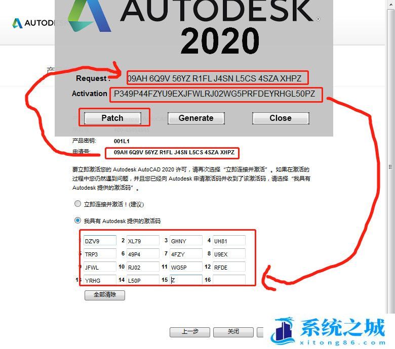 AutoCAD202020安装破解教程