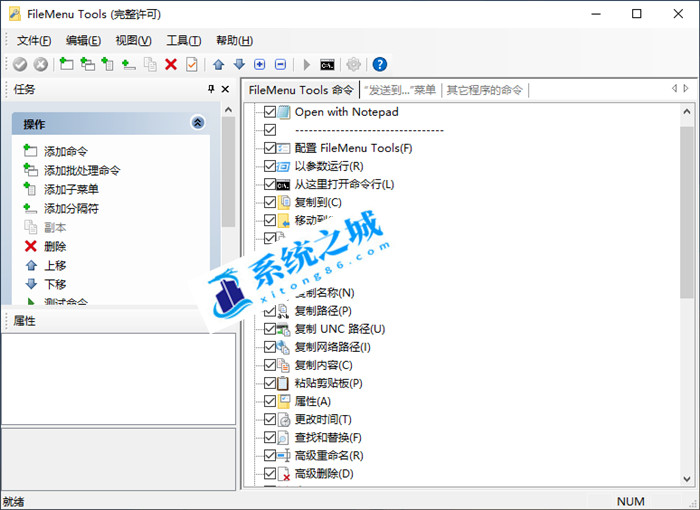 FileMenu-Tools-1_副本.jpg