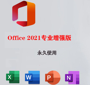 破解免费版 Microsoft Office 2021 for Mac苹果版 v2023.05 中文已激活版 macOS