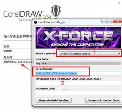 亲测完美运行 CorelDraw X8破解免费版 CDR X8 完整永久使用直装包