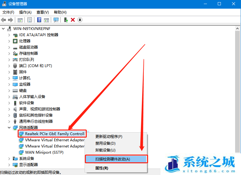 Win10,以太网,以太网属性,网络步骤