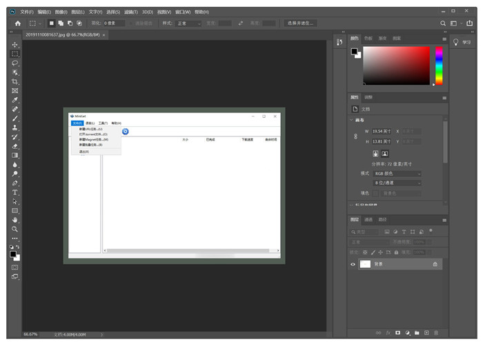 精简版 Adobe Photoshop 2020 v21.2.12.215 绿色破解免安装版