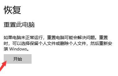 简述Windows重装系统要多久以及如何重装