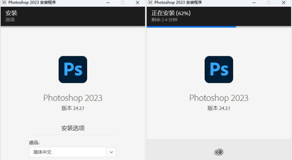 高手必用 64位 Adobe Photoshop 2023 v24.3.0.376 图片软件免激活便
