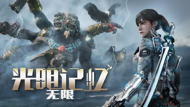 破解免费 光明记忆无限终极版V1.41+全MOD+修改器 豪华免安装整合版