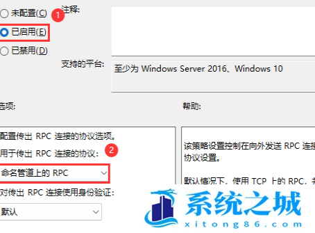 Win11共享win7打印机提示709怎么办？打印机提示709错误解决方法