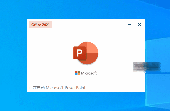 Office2021中文绿色破解版 独家发布办公必备 包含Word/PowerPoint/Excel