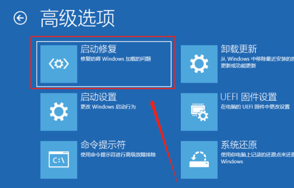 Win10一直收集错误重启开不了机怎么办?