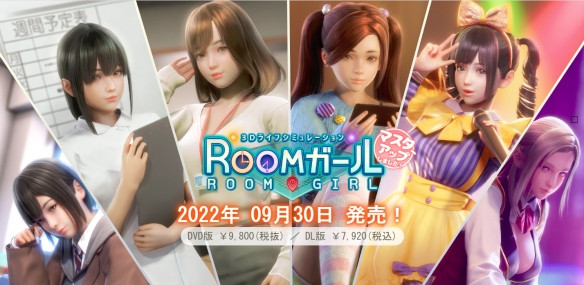 职场少女/Room Girl V1.2.28 大冤种の暴怒+全DLC+特典+额外内容