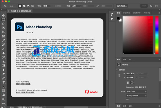 破解免费版 Adobe Photoshop for macOS 2023 去授权一键直装苹果版
