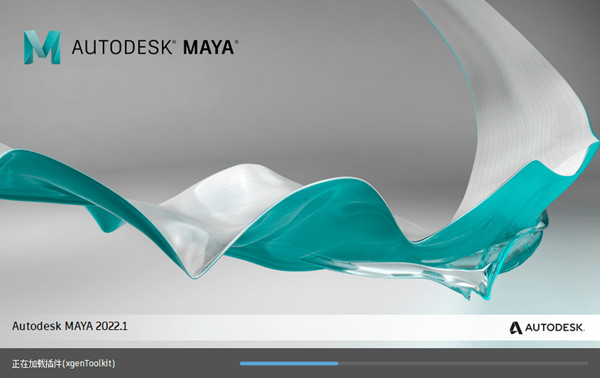 下载永久使用 Autodesk Maya 玛雅 2022 中文破解版 三维动画软件