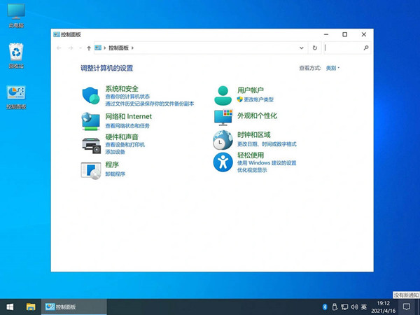 682M 无敌精简版 Windows 10  x64  2G内存轻松运行 速度极快 世纪最小版