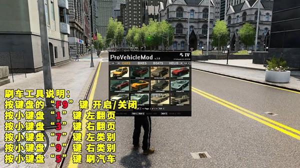 GTA4 MOD整合版 v2023 简体中文 超清画质 优化超好 适合低配电脑15G版