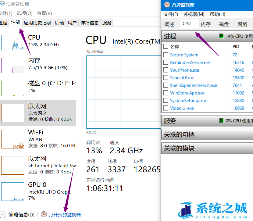 文件无法删除,文件夹,Win11步骤