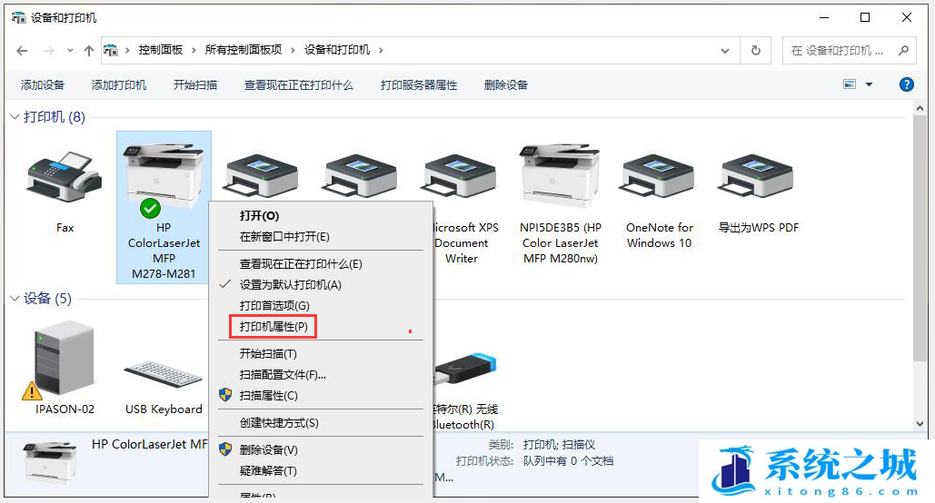 Win10连接无法连接共享打印机错误代码0x0000011b怎么办？