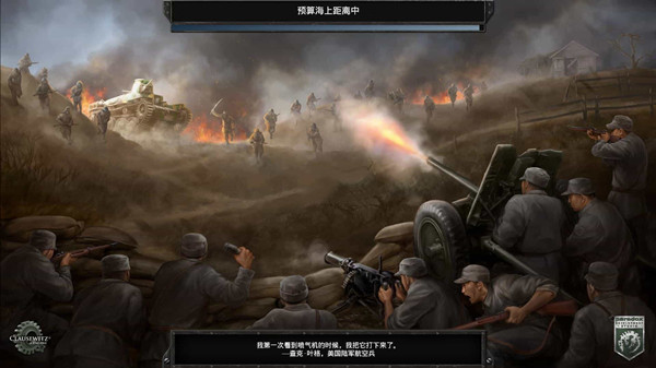 完美免费版 钢铁雄心4+DLC（Hearts of Iron IV）中文免安装版 独家发布