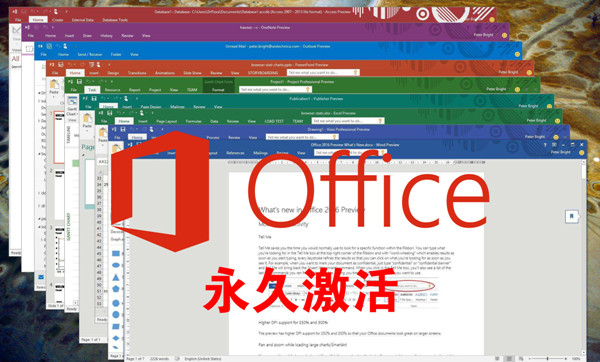 Microsoft Office 2023 六合一xb21cn精简优化绿色版本 中文自带永久激活