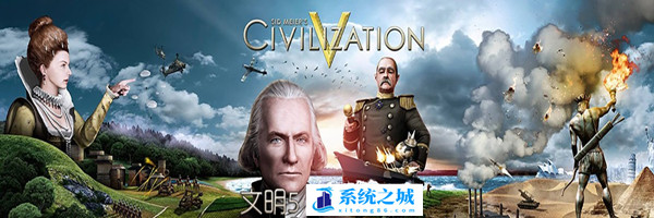 经典游戏大作 文明5：美丽新世界 超级大国MOD整合版 免安装解压即玩