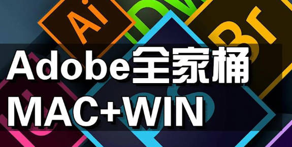 Adobe 2023 全家桶全系列中文版 Win破解版 by @vposy 2023.06.18更新