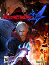 鬼泣4：全DLC中文破解免费版 Devil May Cry 4+特别版整合 经典永久珍藏