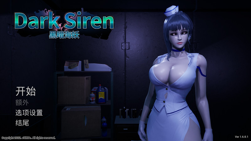 黑暗海妖破解版 Dark Siren V20240701 官方中文免安装版 解压即玩