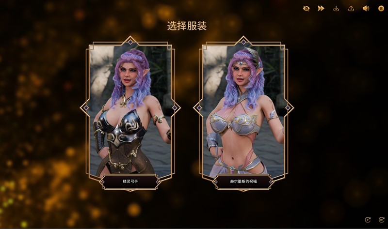 禁忌幻想中文学习版 v2.11.3 Forbidden Fantasy 免steam豪华免安装版