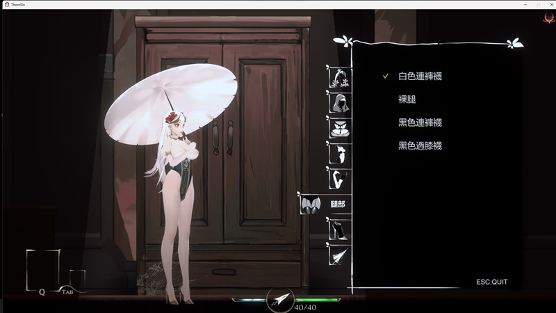 棘罪修女MOD整合版 ThornSin V1.6.8中文学习版 网盘下载