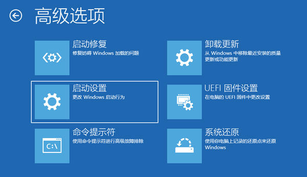 Win10如何进入恢复模式_Win11进入恢复模式_系统内进入恢复模式