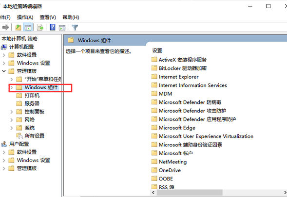 win11关闭更新并关机_win10关机的时候老是提示更新并关机