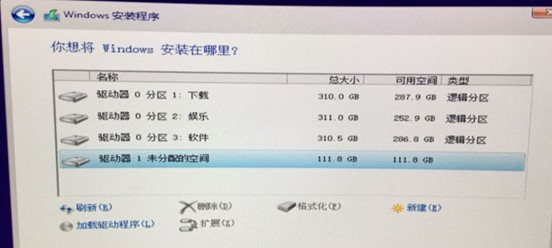 安装win10系统最常见的问题和解决办法安装报错怎么办