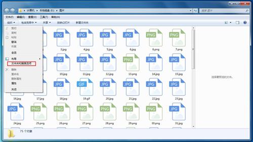 Win7图片文件不显示缩略图怎么办？Win7无法预览图片缩略图怎么解决