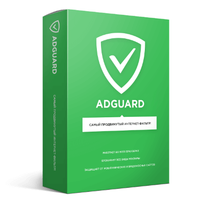 AdGuard Windows版 v7.13 最新中文破解版 免费便携版 下载即用