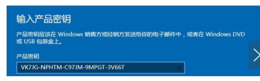 win10家庭版升级专业版密钥_win10家庭版怎么升级专业版