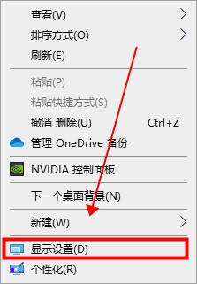 Win10屏幕倒过来怎么办？Win10屏幕倒过来的解决方法