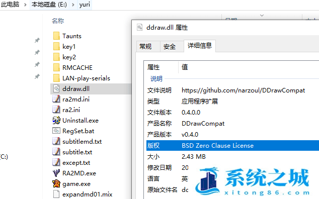 最新ddraw.dll 0.4_解决win10/win11系统下玩红警2尤里的复仇黑屏