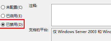 Win10正在准备配置windows请勿关闭计算机的解决方法？