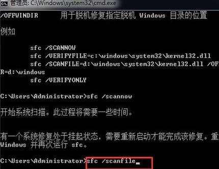 详解win7系统损坏怎么修复电脑？win7系统损坏怎么修复详细方案