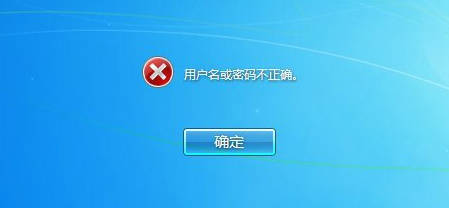 怎么使用U盘清除或更改win7/10/11系统开机密码的教程