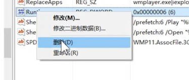 Win10开机出现Runtime Error怎么解决？出现Runtime Error解决方法