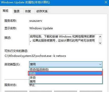 Win10应用商店服务器出错怎么办？Win10应用商店服务器出错解决教程
