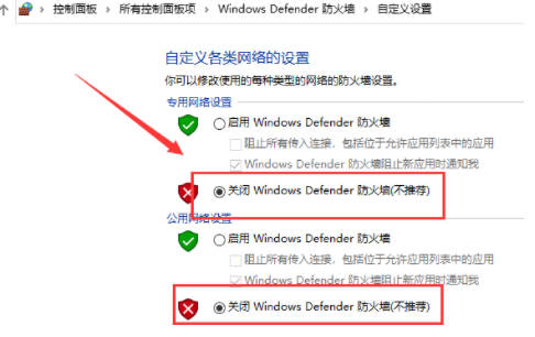 Win10安装软件被阻止怎么办？Win10安装软件被阻止的解决方法