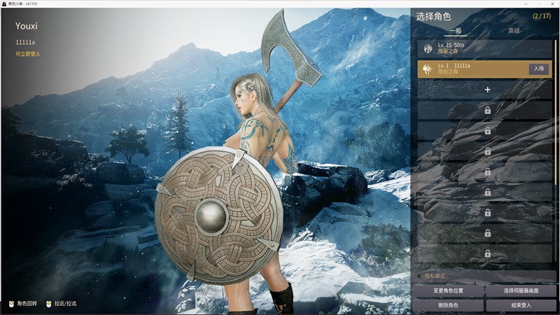 图片[1]-黑色沙漠 Black Desert 网单完整版 单机魔改清凉修复版+超清4K补丁-admin资源避难所