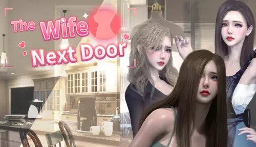 隔壁的美艳人妻 The Wife Next Door 新版本新角色 官中免安装版解压即玩-admin资源避难所