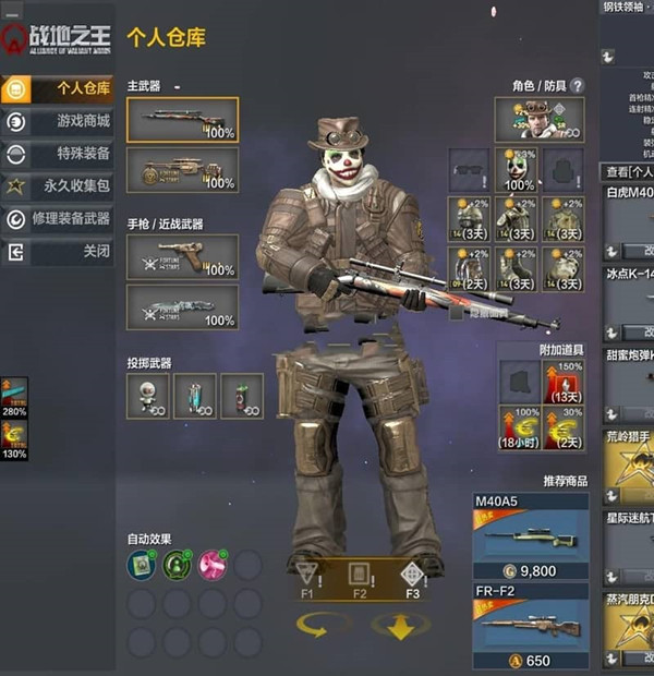 战地之王AVA完整端一键单机版 内置GM工具 支持局域网联机解压即玩-admin资源避难所