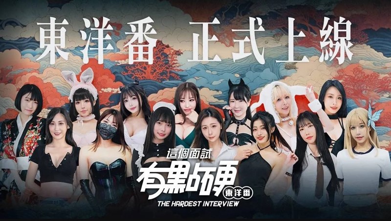 图片[1]-这个面试有点硬2 东洋篇 The Hardest Interview 2 V1.11 官方中文免安装版-admin资源避难所