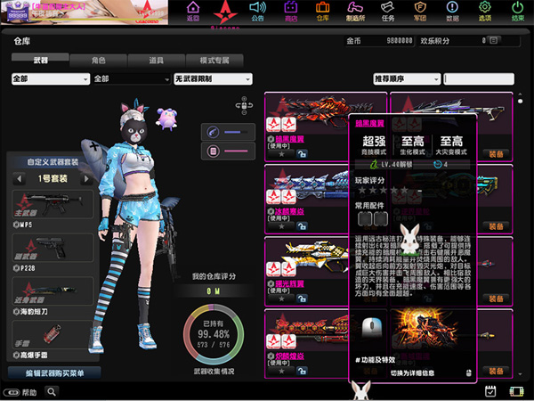 图片[1]-【网单】反恐精英CSOL兔神版2026 全模式大灾变生化AI 机器人陪玩暗黑魔翼版-forcegame资源