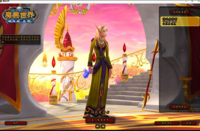 【网单】《魔兽世界WOW》60-70-80-90-110-120-巨龙-暗影+GM工具AI等超大合集-forcegame资源