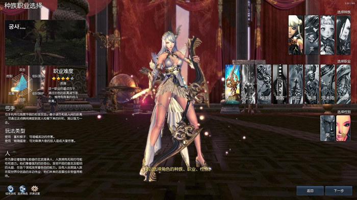 图片[1]-【网游单机版/魔改一键端】《剑灵》单机版 2026一键端 绅士清凉补丁整合版-forcegame资源